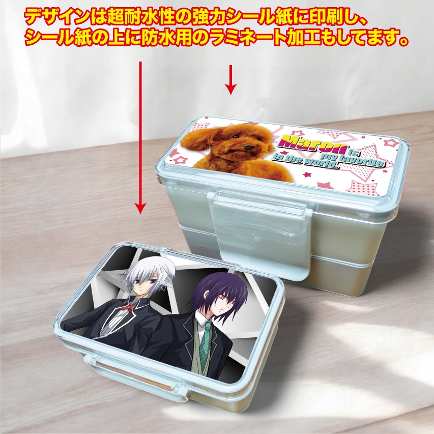 ランチボックス お弁当箱 1段 2段 オリジナル オーダーメイド オーダー オリジナルグッズ 弁当 推し活 キャラクター アーティスト ペット グッズ 通勤 通学 学校 幼稚園 遠足 プレゼント 入学 新学期 レンジ可能
