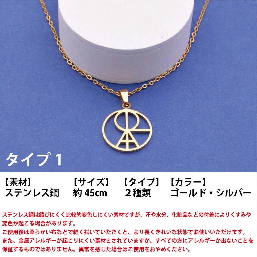 ネームロゴネックレス オーダーメイド オーダー オリジナル 名前 ネーム ロゴ ネックレス アクセサリー ゴールド シルバー ステンレス 金属アレルギー対応 プレゼント ギフト 推し ペット カップル 家族 メンズ レディース おしゃれ