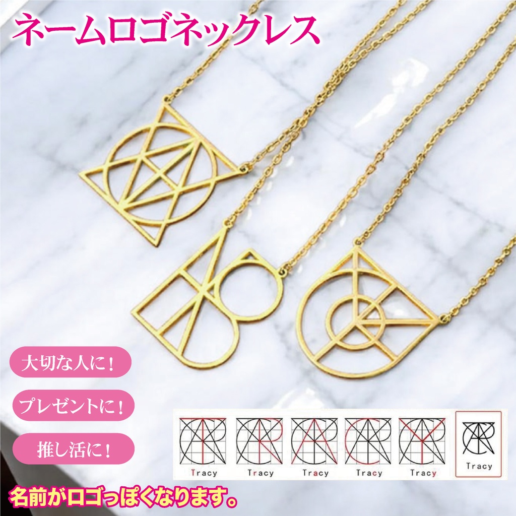 ネームロゴネックレス オーダーメイド オーダー オリジナル 名前 ネーム ロゴ ネックレス アクセサリー ゴールド シルバー ステンレス 金属アレルギー対応 プレゼント ギフト 推し ペット カップル 家族 メンズ レディース おしゃれ