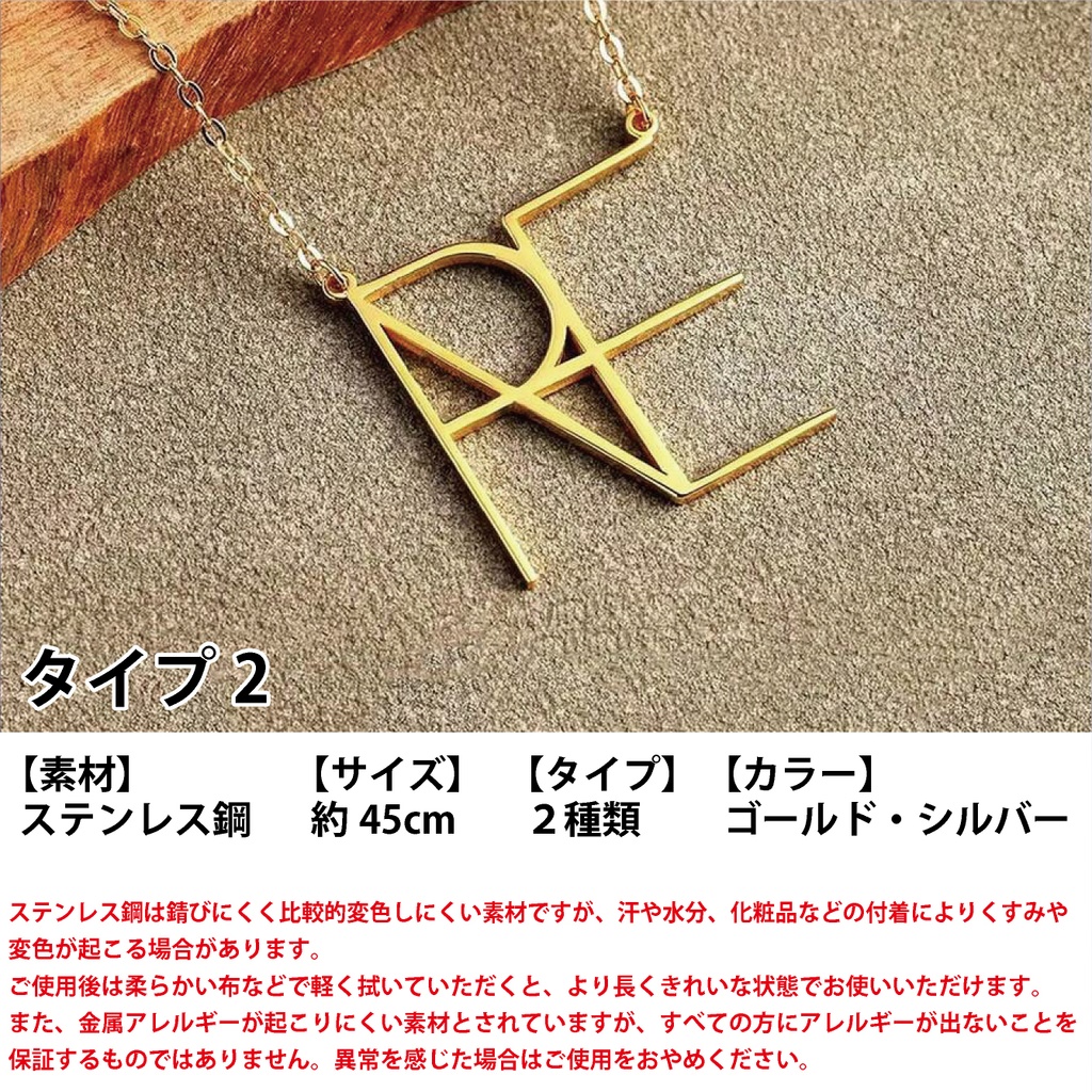 ネームロゴネックレス オーダーメイド オーダー オリジナル 名前 ネーム ロゴ ネックレス アクセサリー ゴールド シルバー ステンレス 金属アレルギー対応 プレゼント ギフト 推し ペット カップル 家族 メンズ レディース おしゃれ