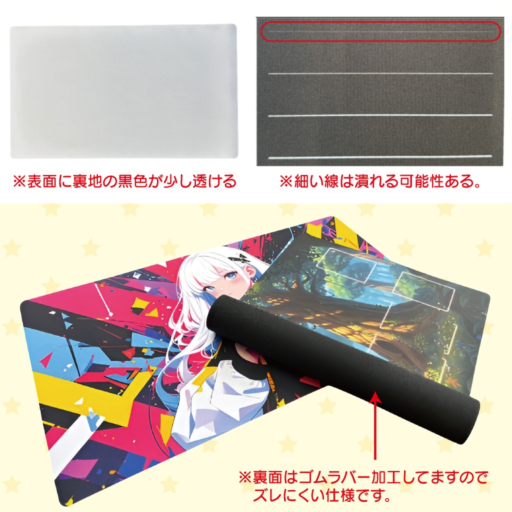 トレカ プレイマット カードゲーム トレーディングカードゲーム ラバーマット デスクマット ラバー オーダーメイド オーダー オリジナル 印刷 グッズ 推し活 推し キャラ アーティスト キャラクター プレゼント ギフト