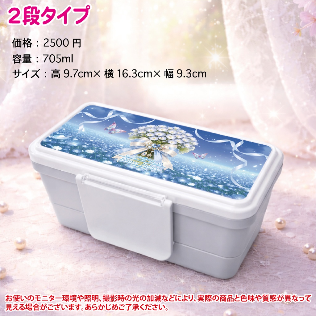 ランチボックス お弁当箱 1段 2段 弁当 グッズ 神秘的 オシャレ かわいい リボン 花柄 フラワー ファンシー ガーリー 羽 月 メルヘン 夢かわいい ドリーム 蝶 通勤 通学 学校 幼稚園 遠足 プレゼント 入学 新学期 レンジ可能 ファンタジー