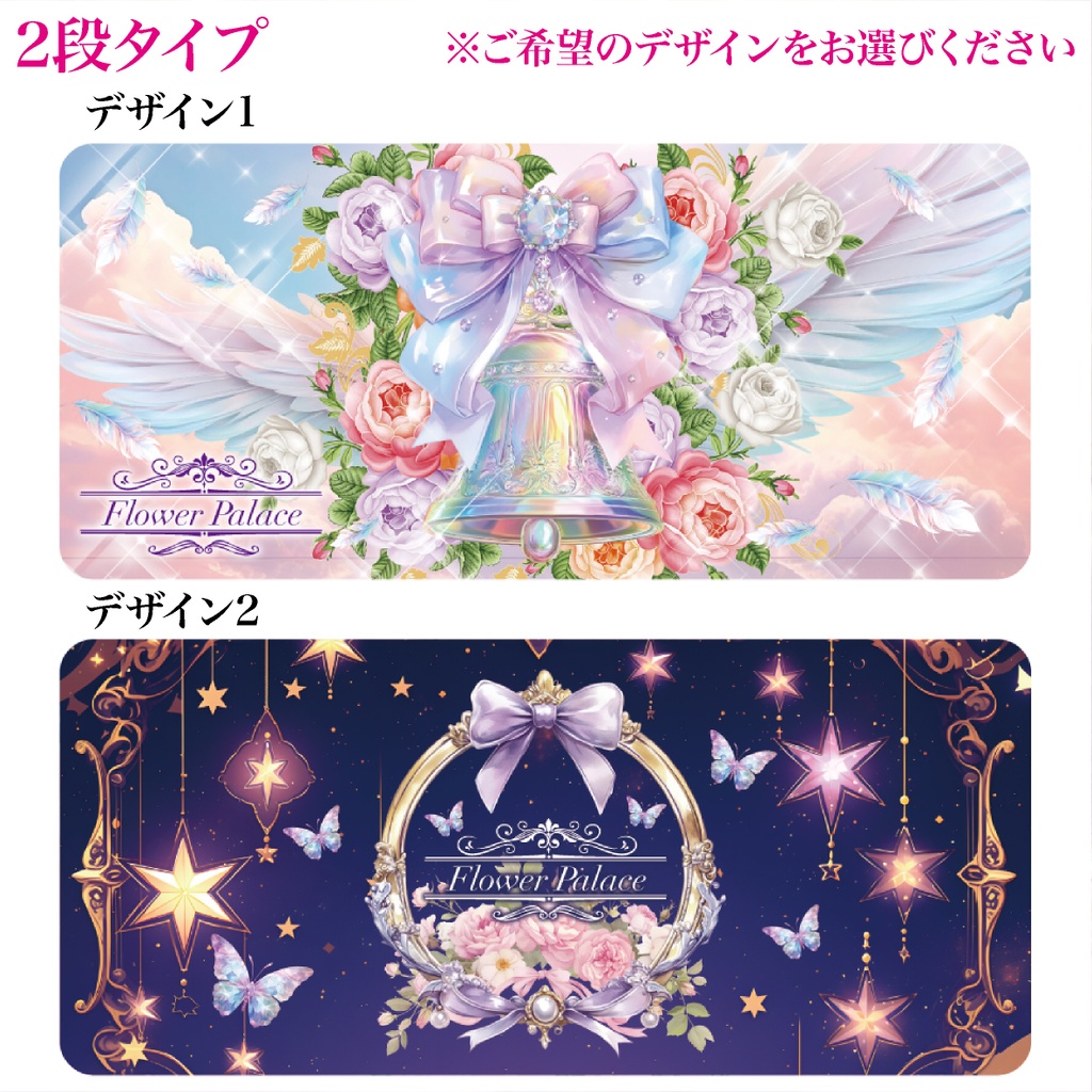 ランチボックス お弁当箱 1段 2段 弁当 グッズ 神秘的 オシャレ かわいい リボン 花柄 フラワー ファンシー ガーリー 羽 月 メルヘン 夢かわいい ドリーム 蝶 通勤 通学 学校 幼稚園 遠足 プレゼント 入学 新学期 レンジ可能 ファンタジー