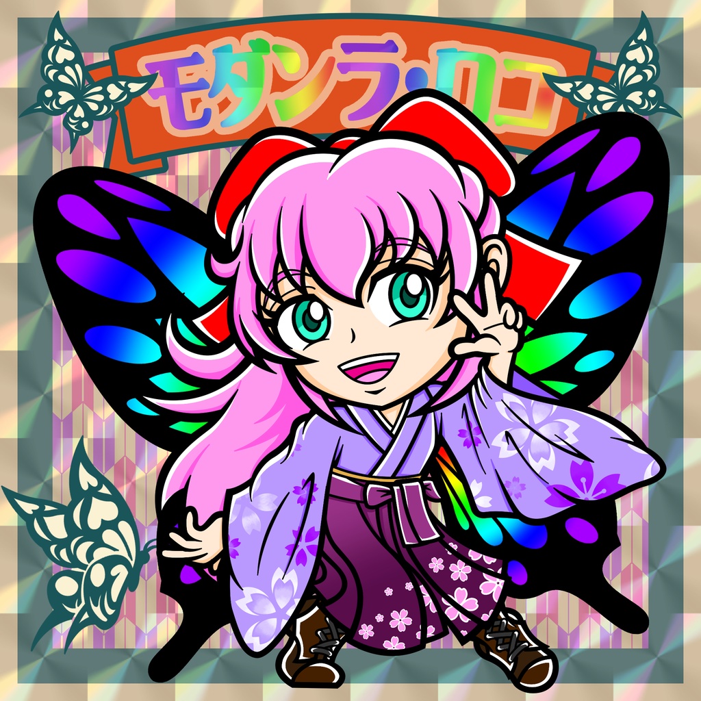 モダンラ・ロコ(たねのたねさんとのコラボシール）