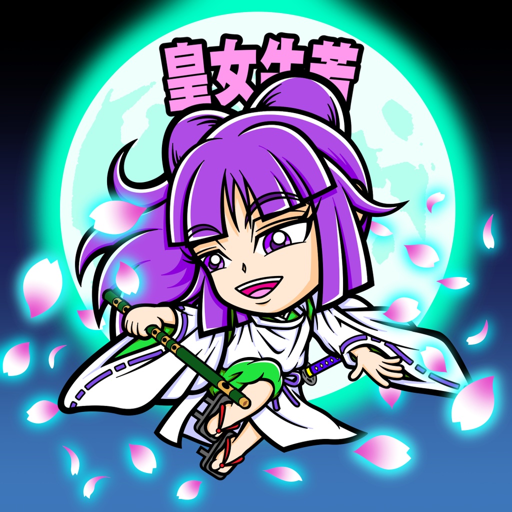 皇女牛若(3Dフルデプスレンチキュラー)