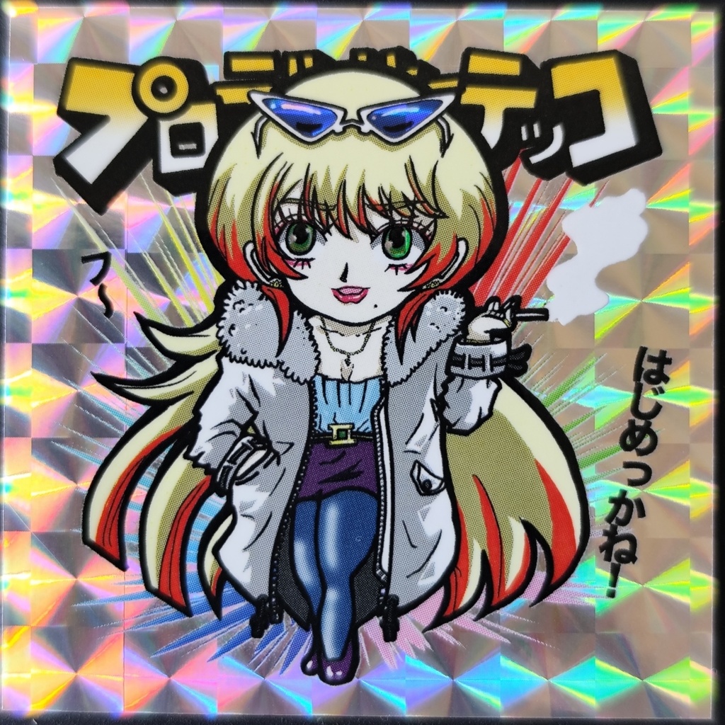 シル娘レ Twinkle その他