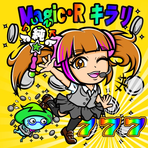 シル娘レ Twinkle ブラインドパック