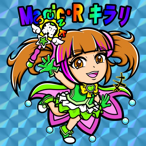 シル娘レ Twinkle ブラインドパック