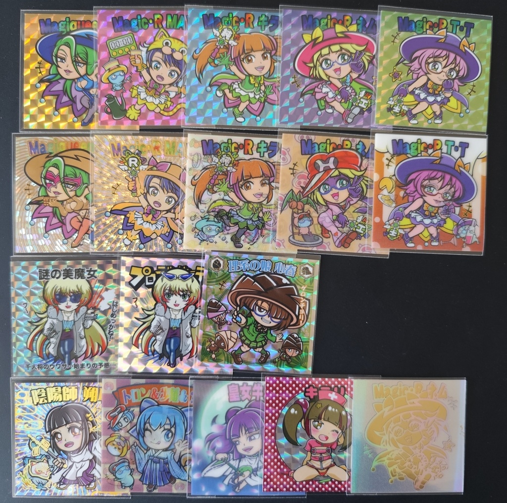 シル娘レ Twinkle フルセット