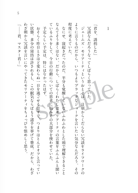 隣りあわせの灰と青春