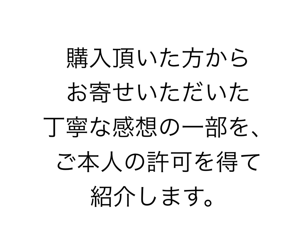 SAN- Future-Map 10Years Pack