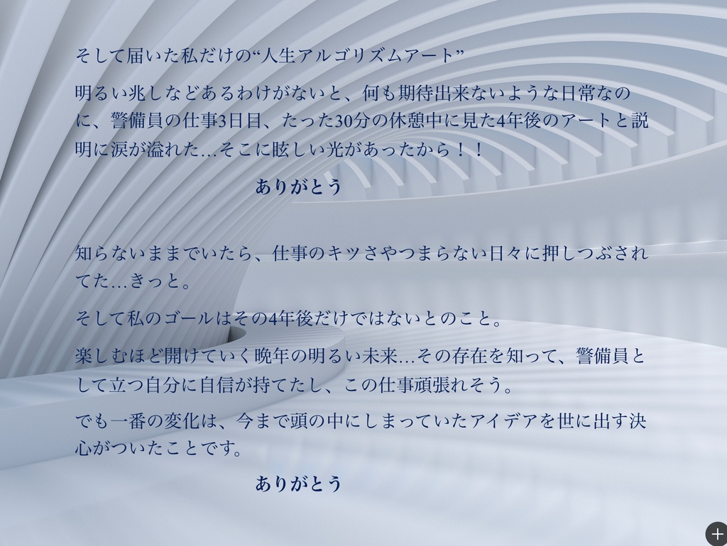 SAN- Future-Map 10Years Pack