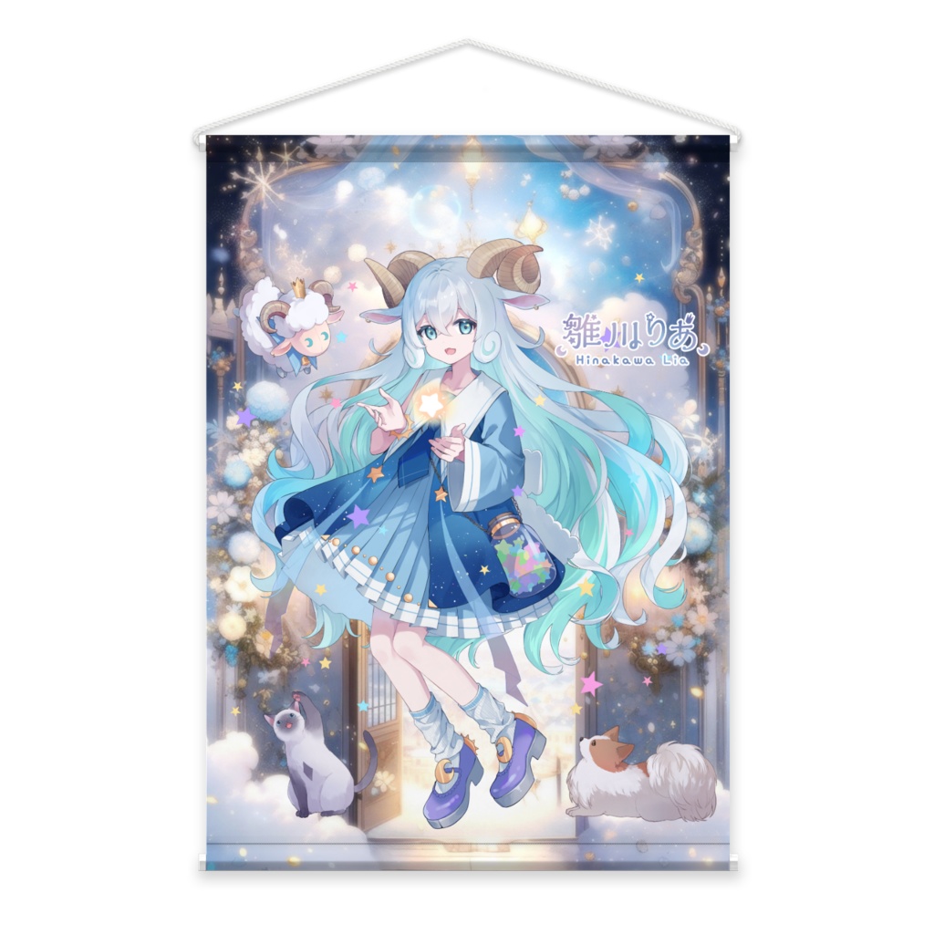 雛川りあタペストリー(キービジュアル)꙳⋆