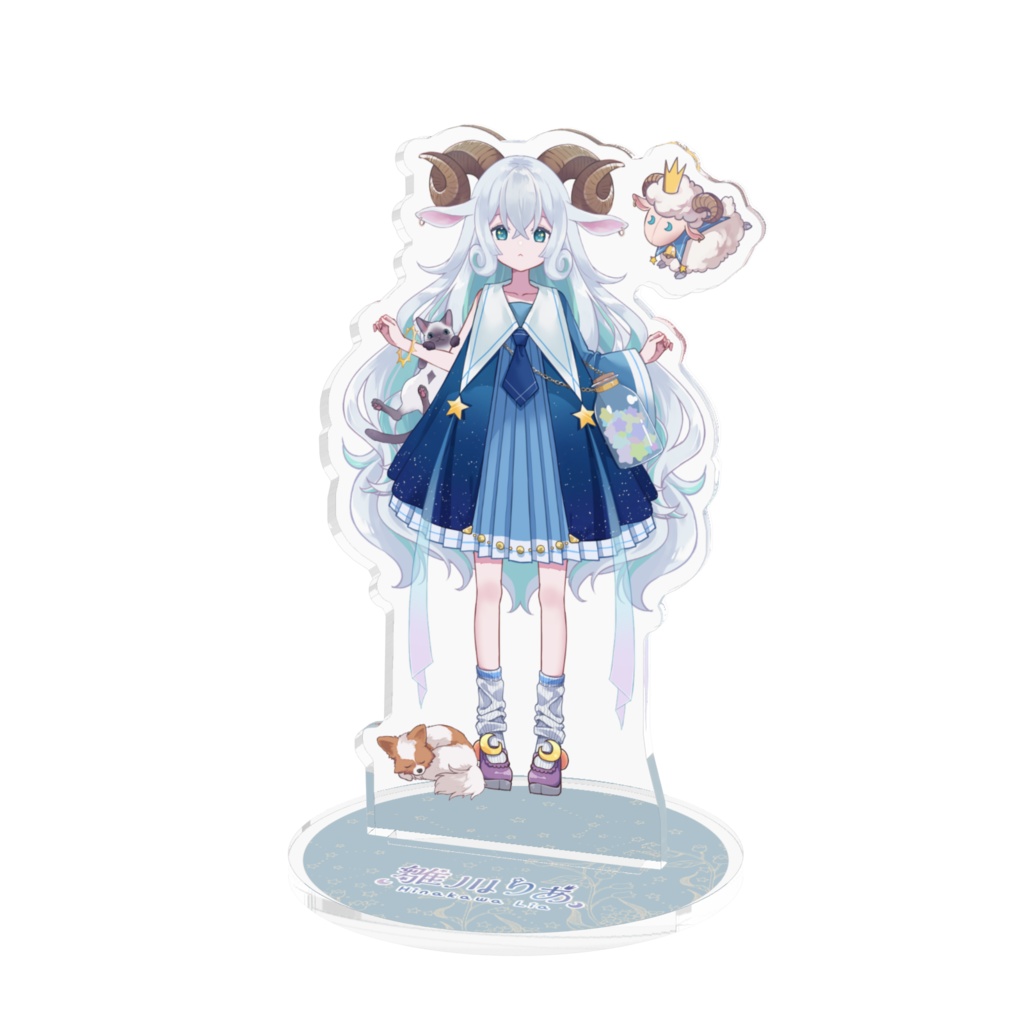 雛川りあアクリルフィギュア꙳⋆