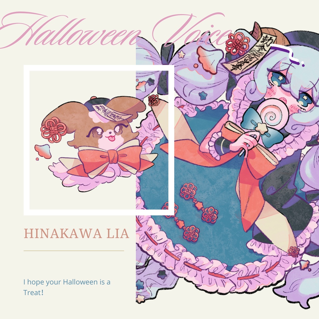 🍬Halloween Voice🤍+free gift🎁【ハロウィンボイス】