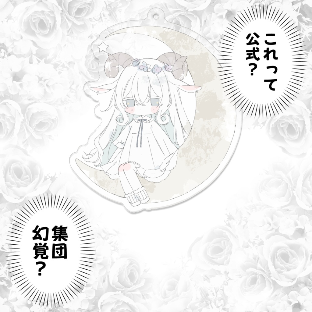 アクリルキーホルダー꙳⋆(birthday グッズ)