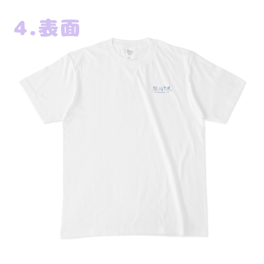 3rd anniversary Tシャツ ꙳⋆