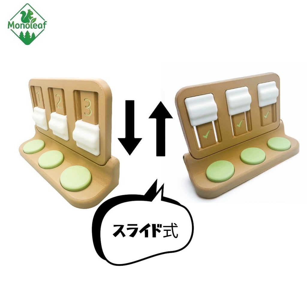 NFCタグ内蔵タスク/ルーティン管理ボード 3Dプリンター製 スマホ対応