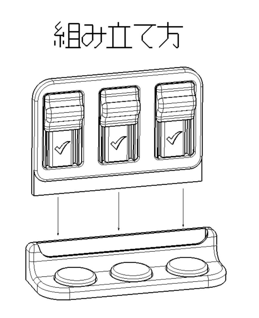 NFCタグ内蔵タスク/ルーティン管理ボード 3Dプリンター製 スマホ対応