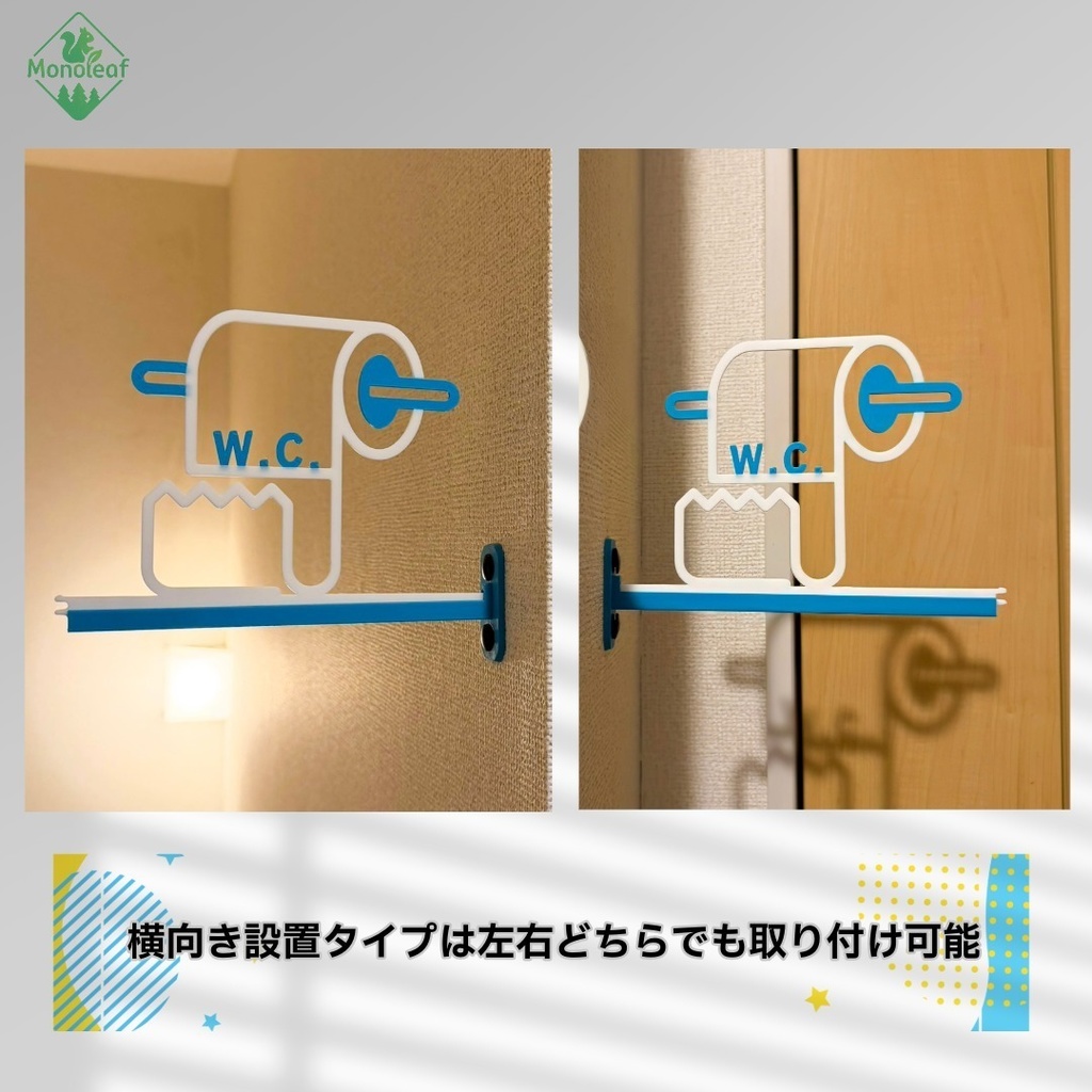 【取付方法が選べる】トイレサインプレート 前付け/横付け|ホワイトxブルー