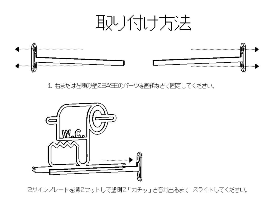 【取付方法が選べる】トイレサインプレート 前付け/横付け|ホワイトxブルー