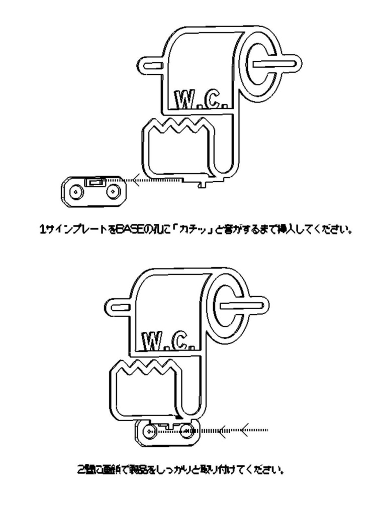【取付方法が選べる】トイレサインプレート 前付け/横付け|ホワイトxブルー