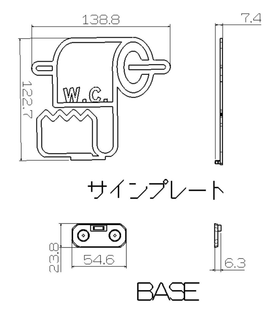【取付方法が選べる】トイレサインプレート 前付け/横付け|ホワイトxブルー