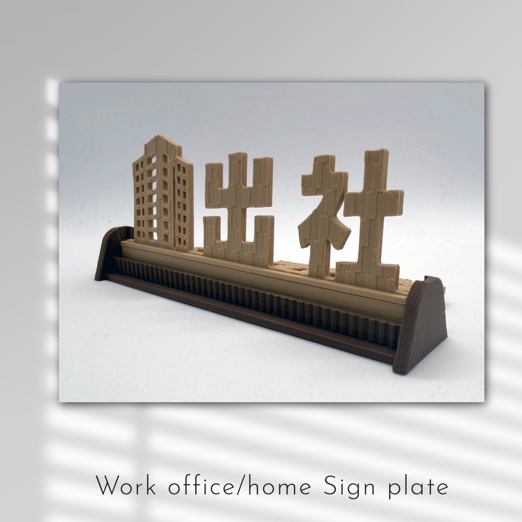 出社⇆在宅 回転式デスクサイン 3Dプリント製 Monoleaf ナチュラル雑貨
