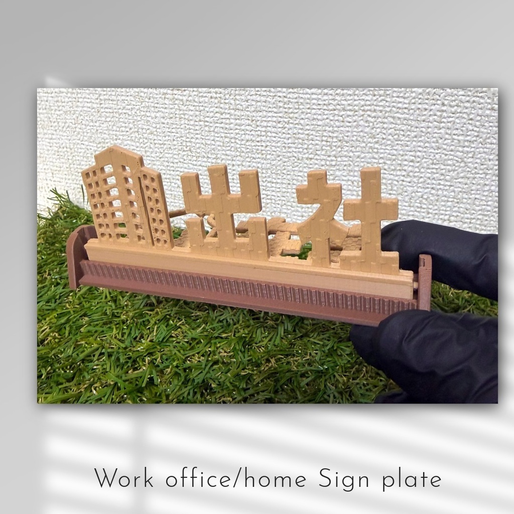 出社⇆在宅 回転式デスクサイン 3Dプリント製 Monoleaf ナチュラル雑貨