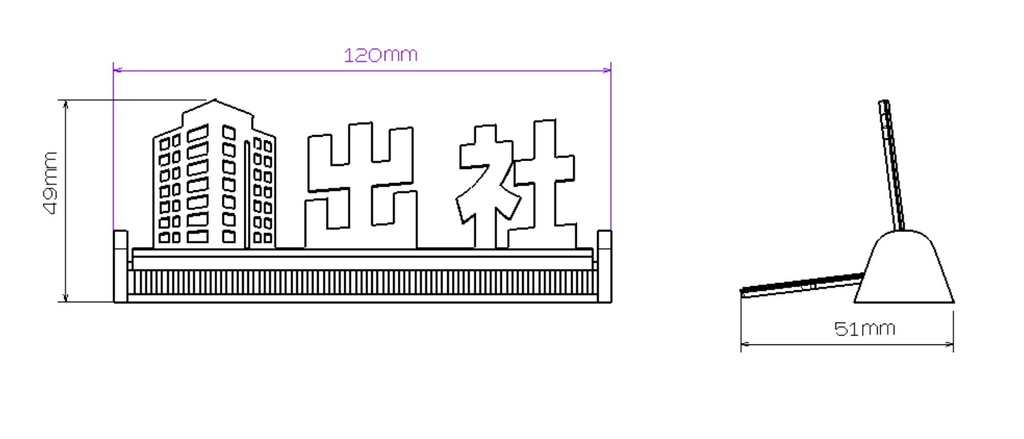 出社⇆在宅 回転式デスクサイン 3Dプリント製 Monoleaf ナチュラル雑貨
