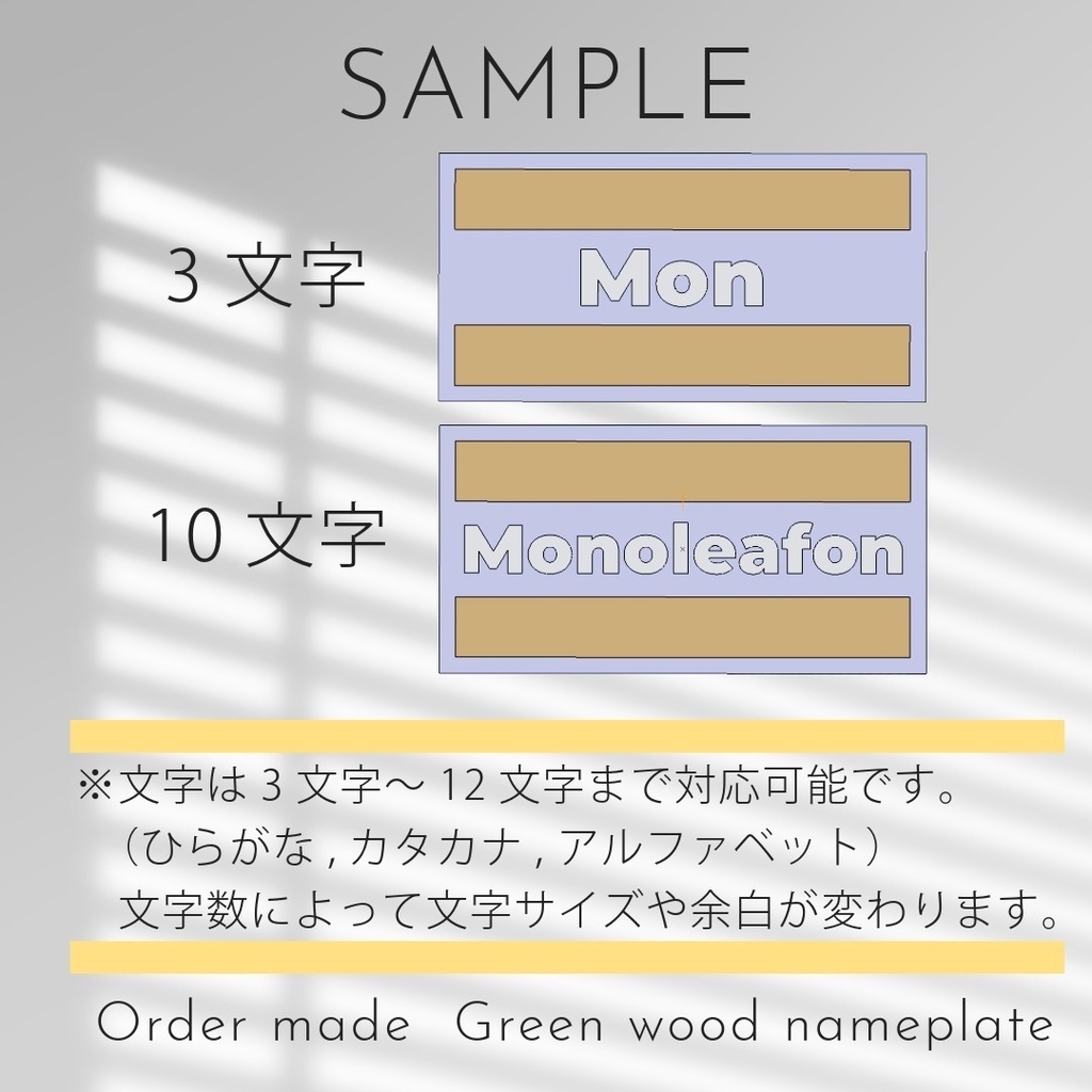 【文字変更可】人口芝×立体文字 ネームプレート 表札 3Dプリンター品