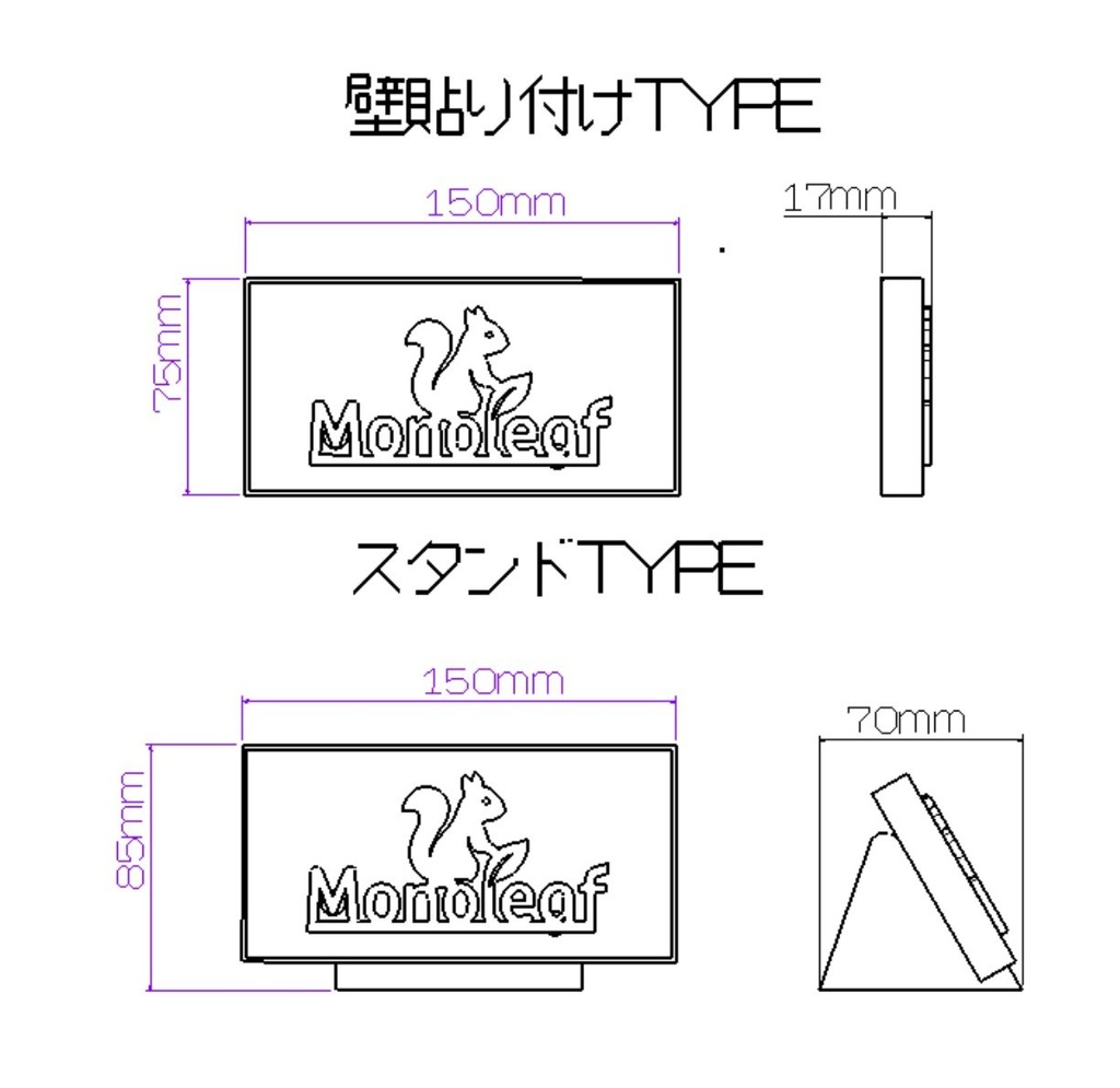 【文字変更可】人口芝×立体文字 ネームプレート 表札 3Dプリンター品