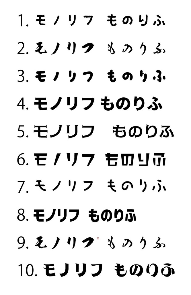 【文字変更可】人口芝×立体文字 ネームプレート 表札 3Dプリンター品