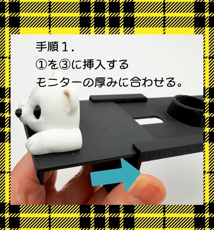 【尻尾がティッシュ!?】オコジョのモニター用ティッシュケース|3Dプリンター製