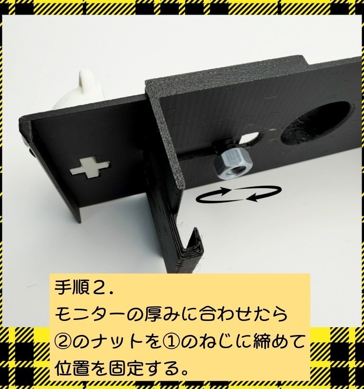 【尻尾がティッシュ!?】オコジョのモニター用ティッシュケース|3Dプリンター製