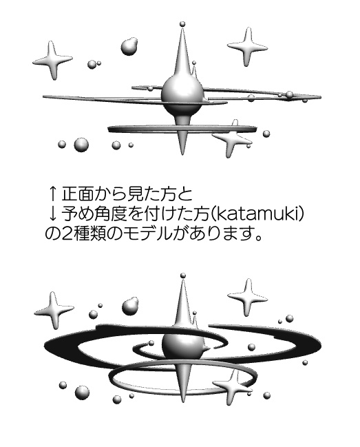 ミカのヘイロー