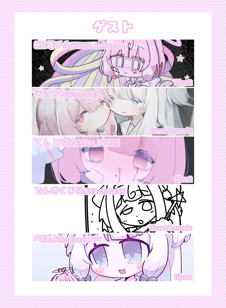 〘 再販 〙冥土いんてんごく