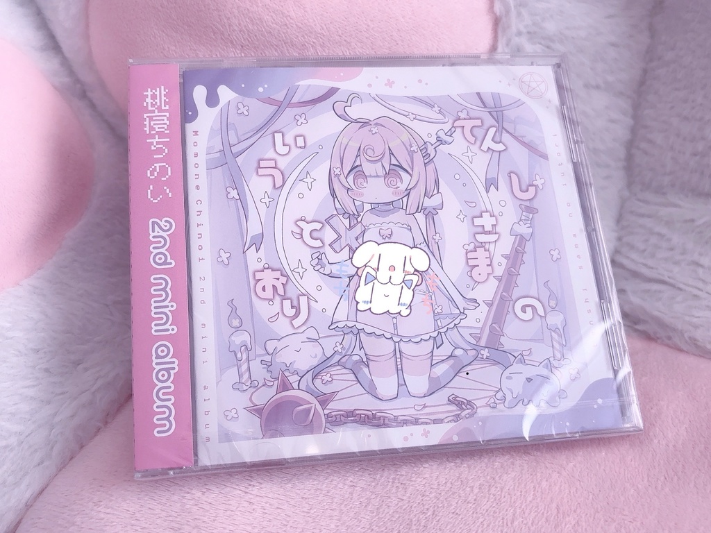 2nd mini album『てんしさまのいうとおり』