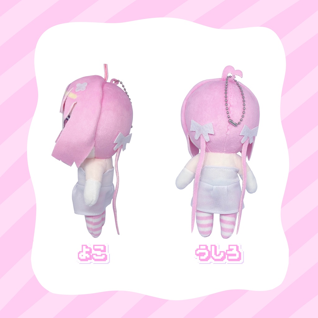 てんしさまボールチェーンマスコット