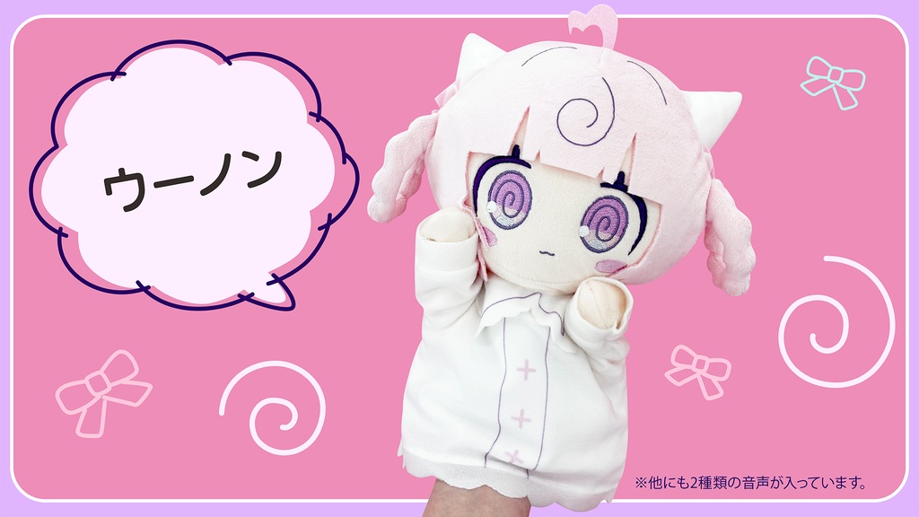 パペター”桃寝ちのい”