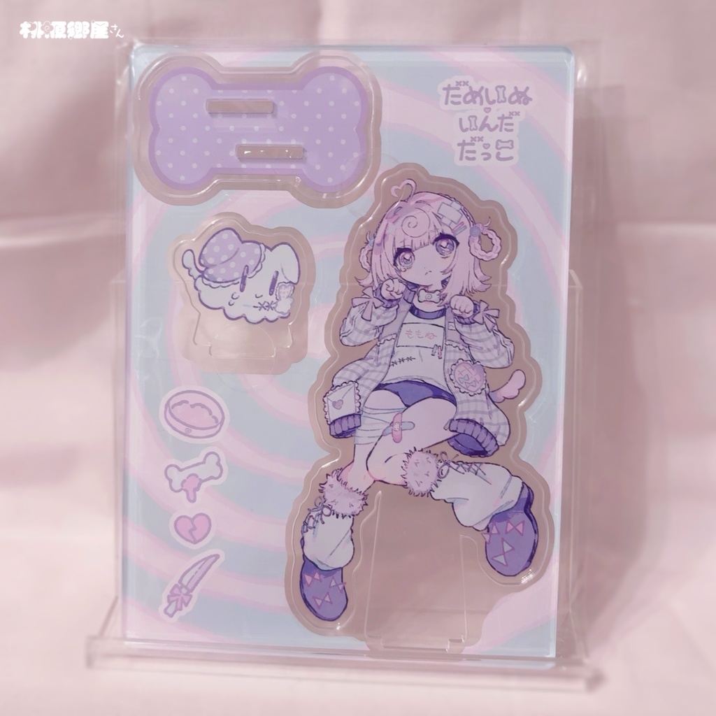 だめいぬアクリルスタンド