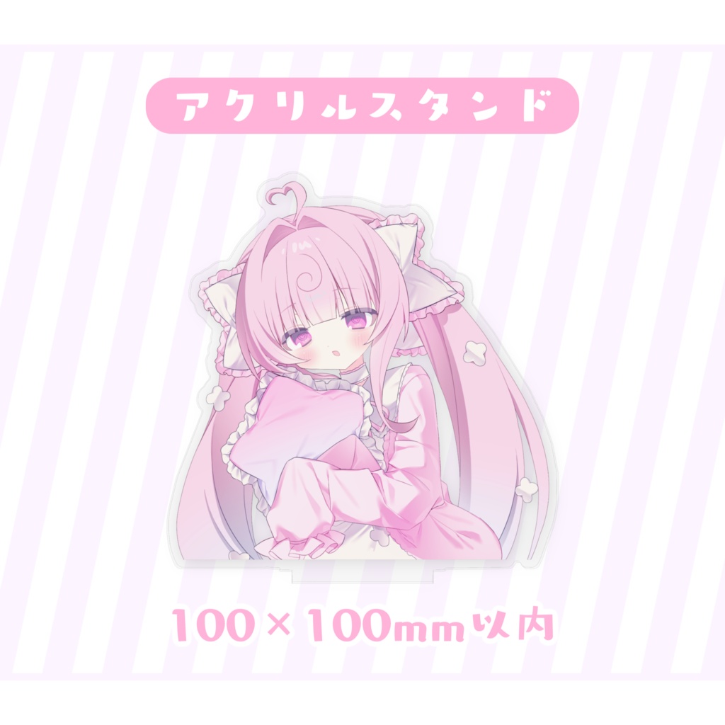 🎀てんしの日アクスタ2026〘 受注販売 〙🍥