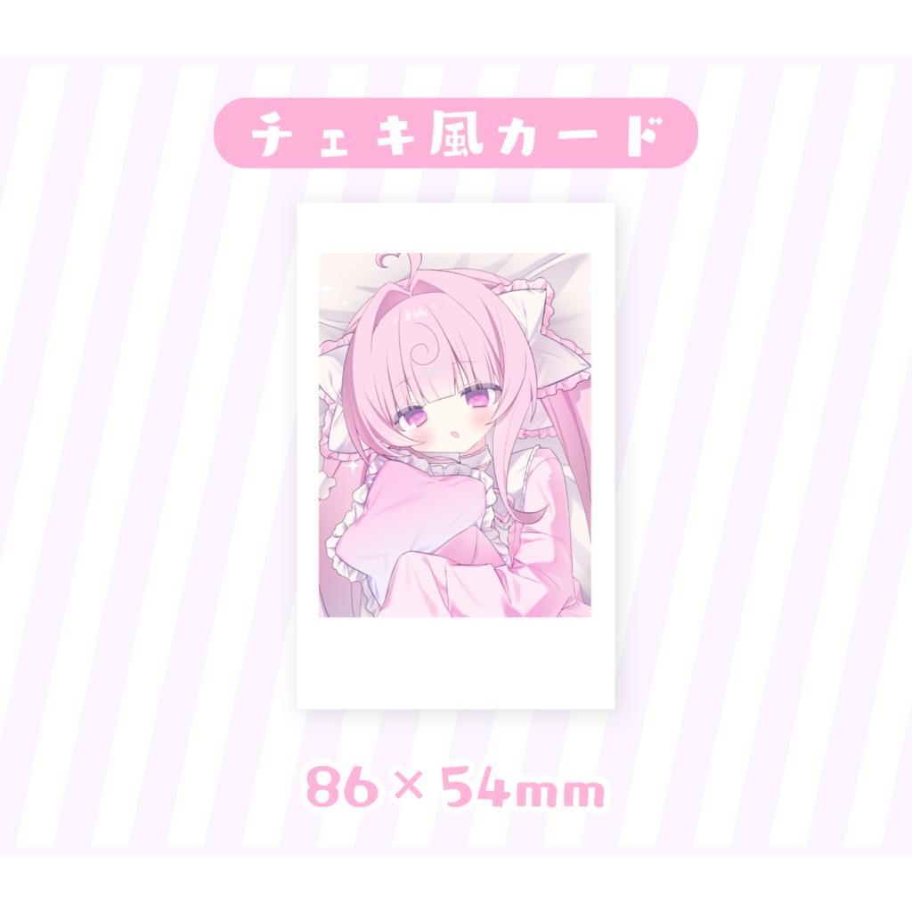 🎀てんしの日チェキ風カード2026〘 受注販売 〙🍥