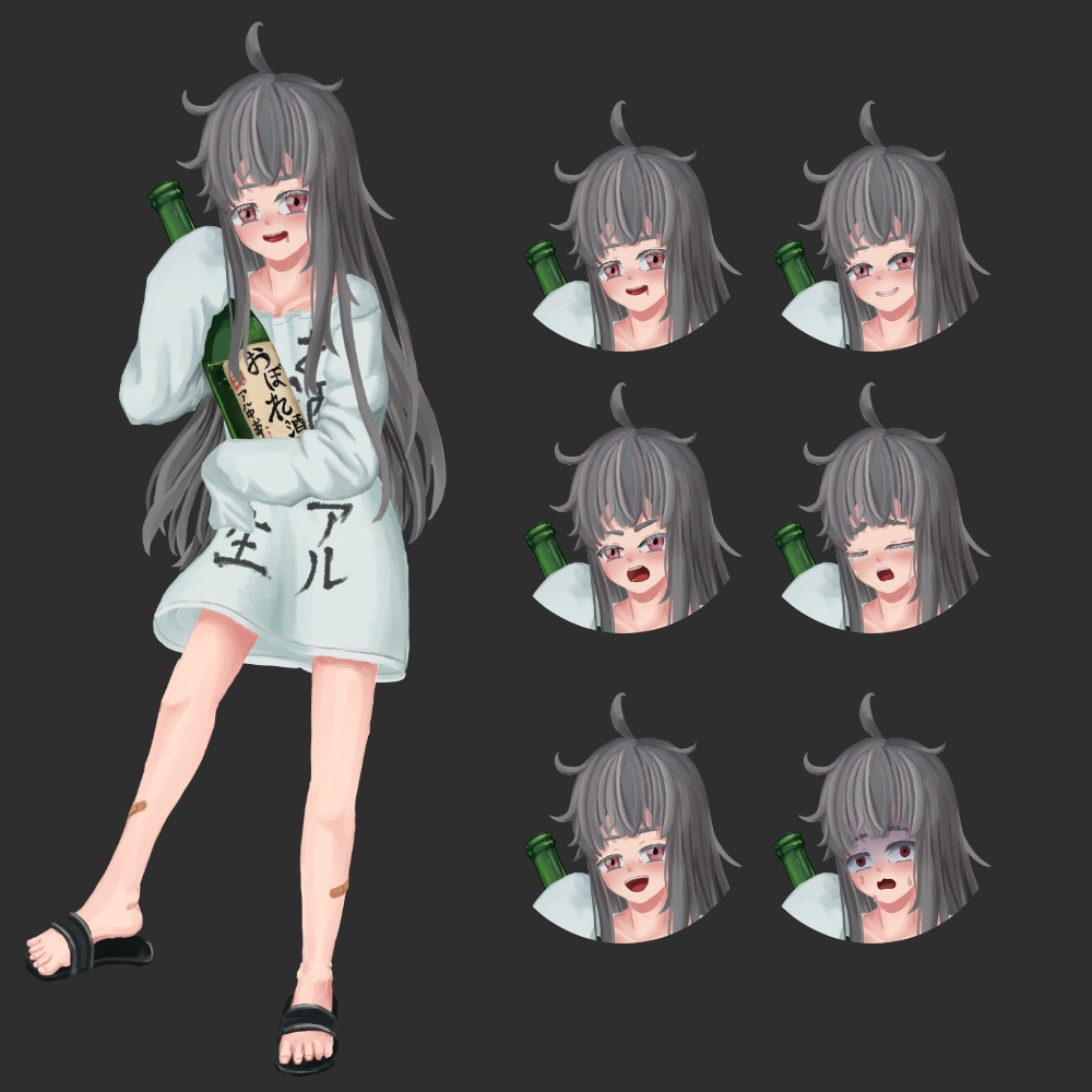 立ち絵素材_04 酒カスちゃん