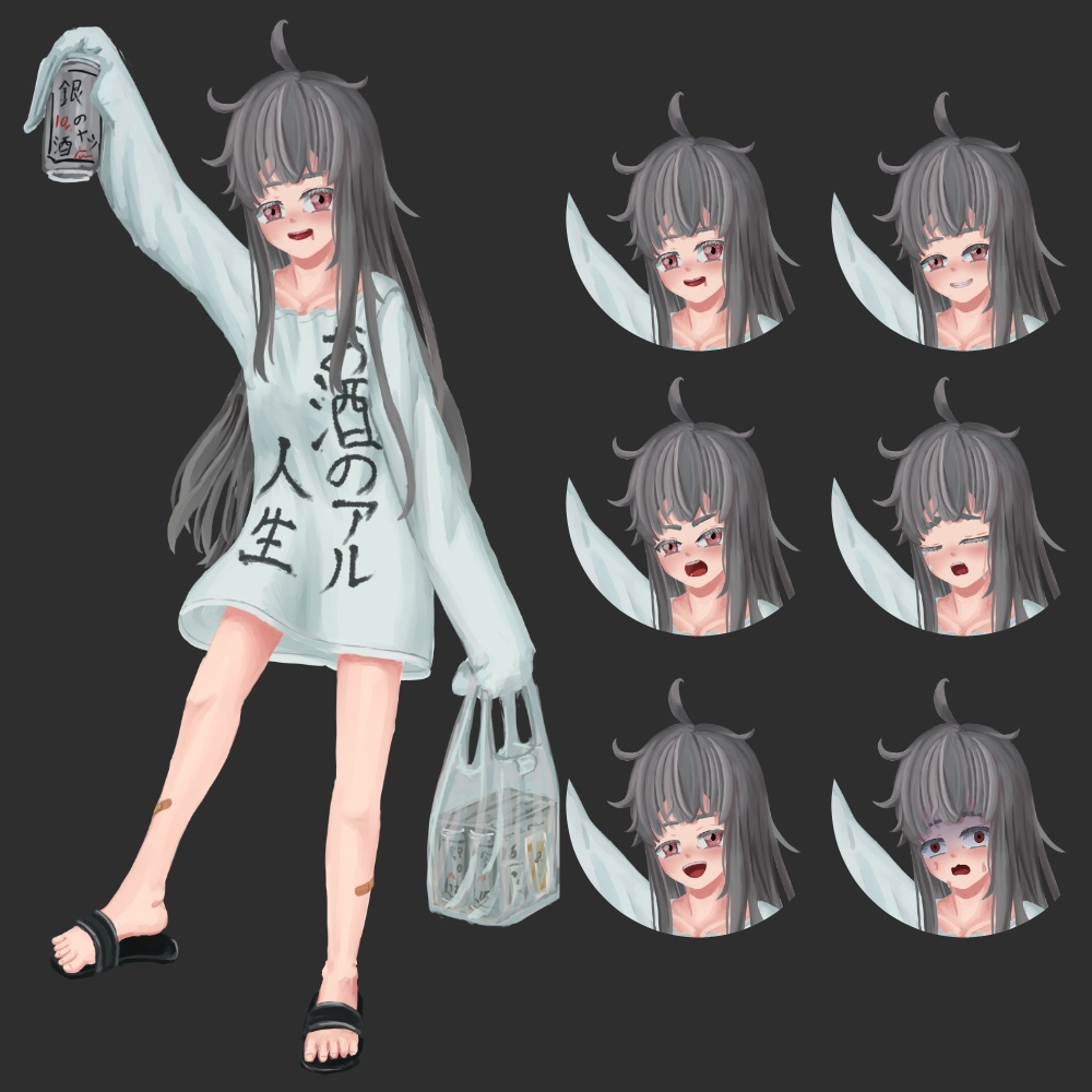 立ち絵素材_04 酒カスちゃん