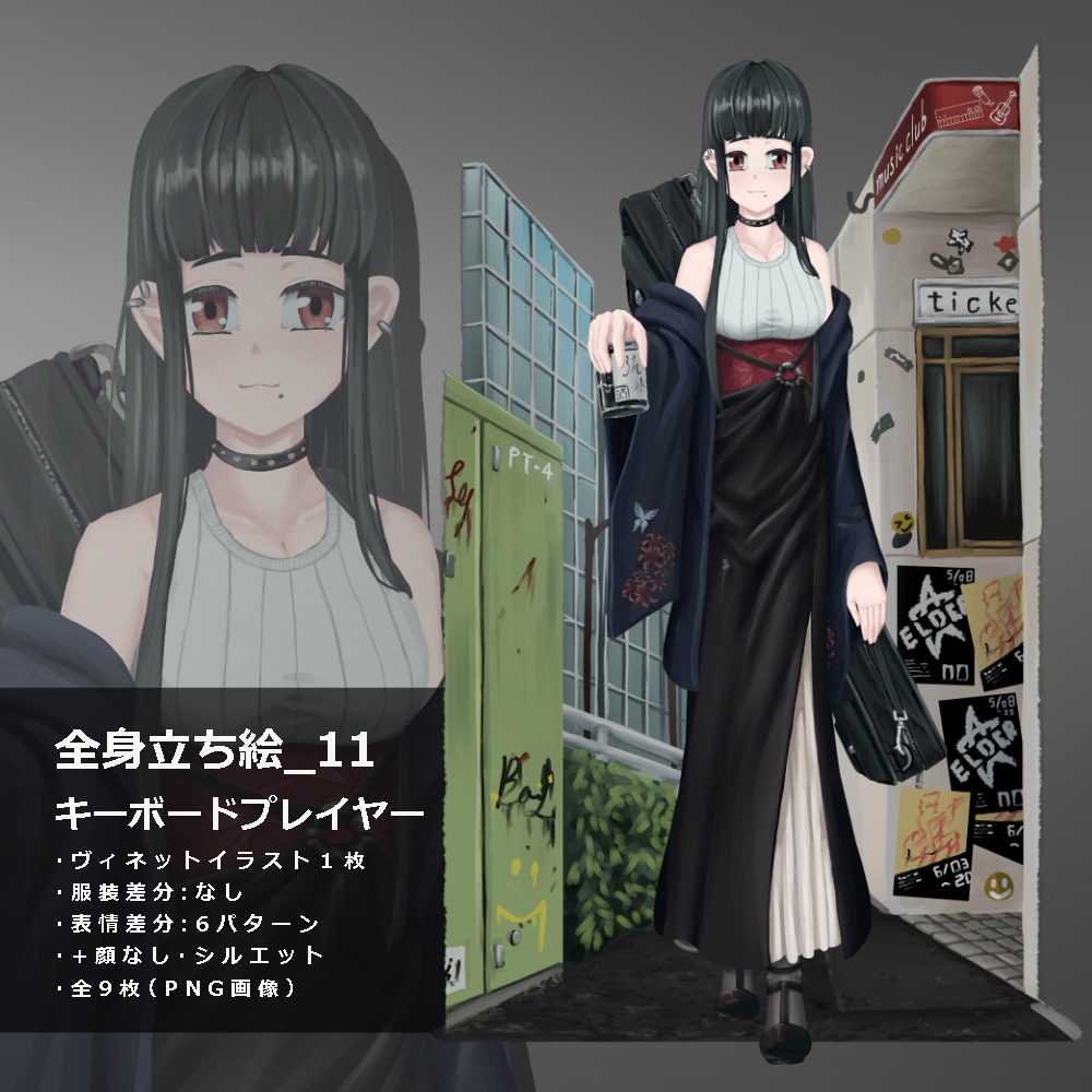 立ち絵素材_11　キーボードプレイヤー