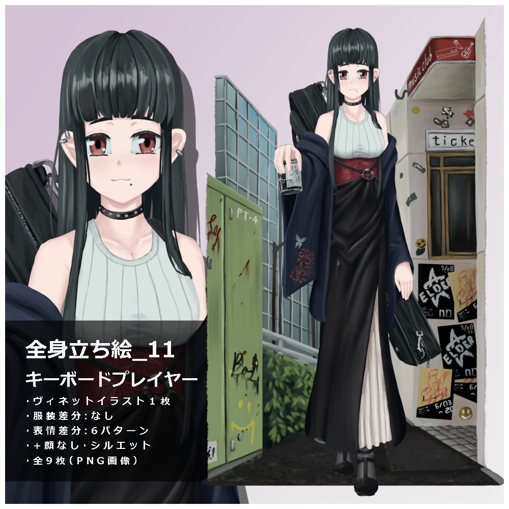 立ち絵素材_11　キーボードプレイヤー