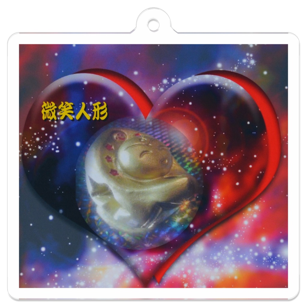 微笑人形アクセサリー ハート
