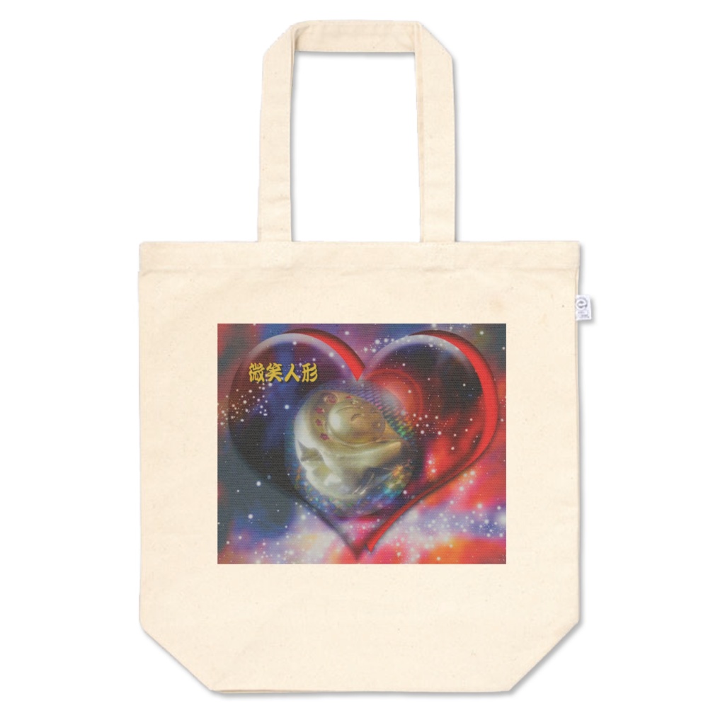 微笑人形トートバッグ 銀河