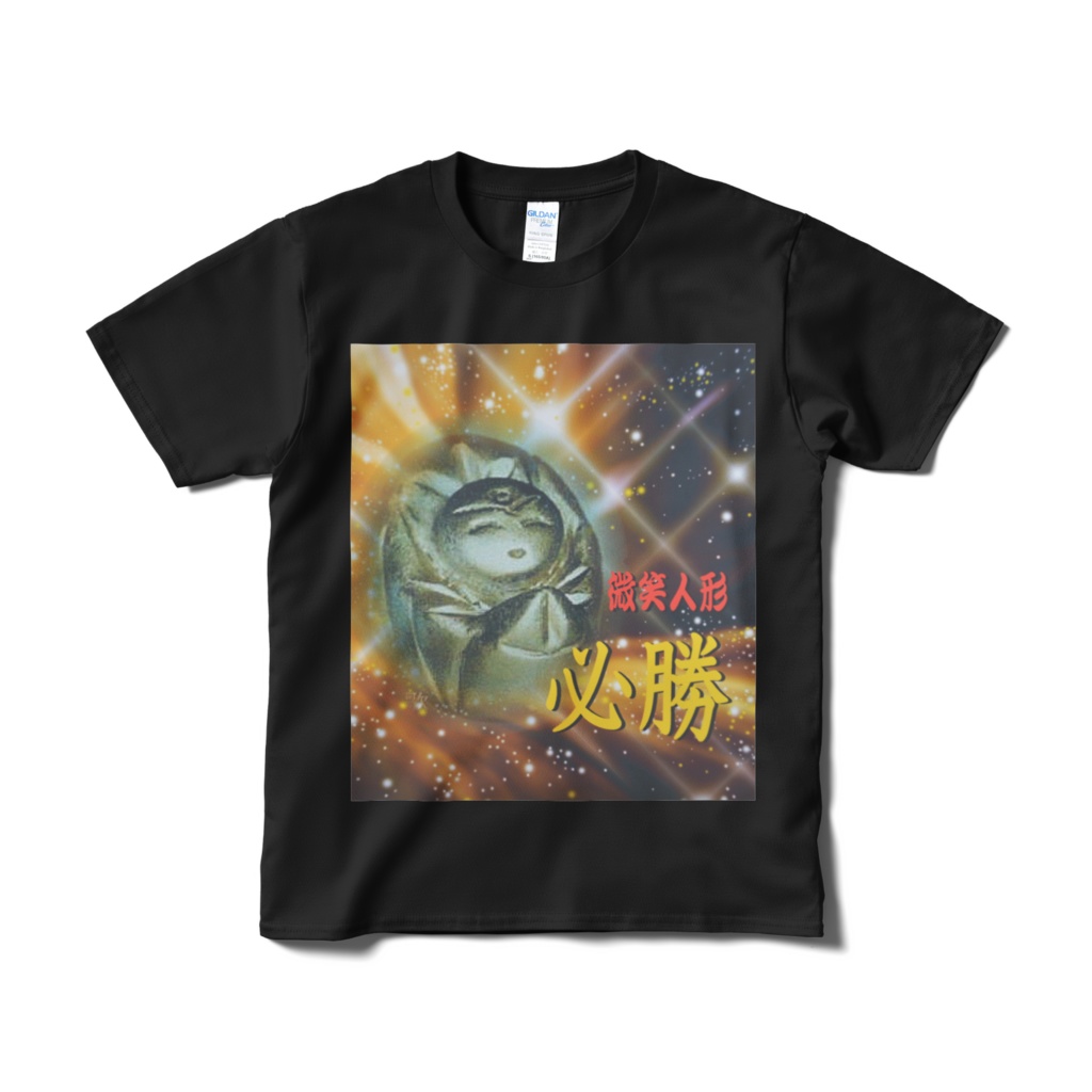 微笑人形 両面Tシャツ 必勝